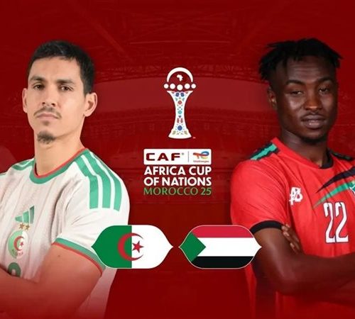 التشكيل الرسمي الجزائر والسودان