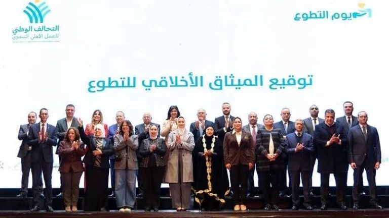 ديارنا تُثمّن إطلاق التحالف الوطني لميثاق التطوع وتُعلن التزام جميع متطوعيها ببنوده