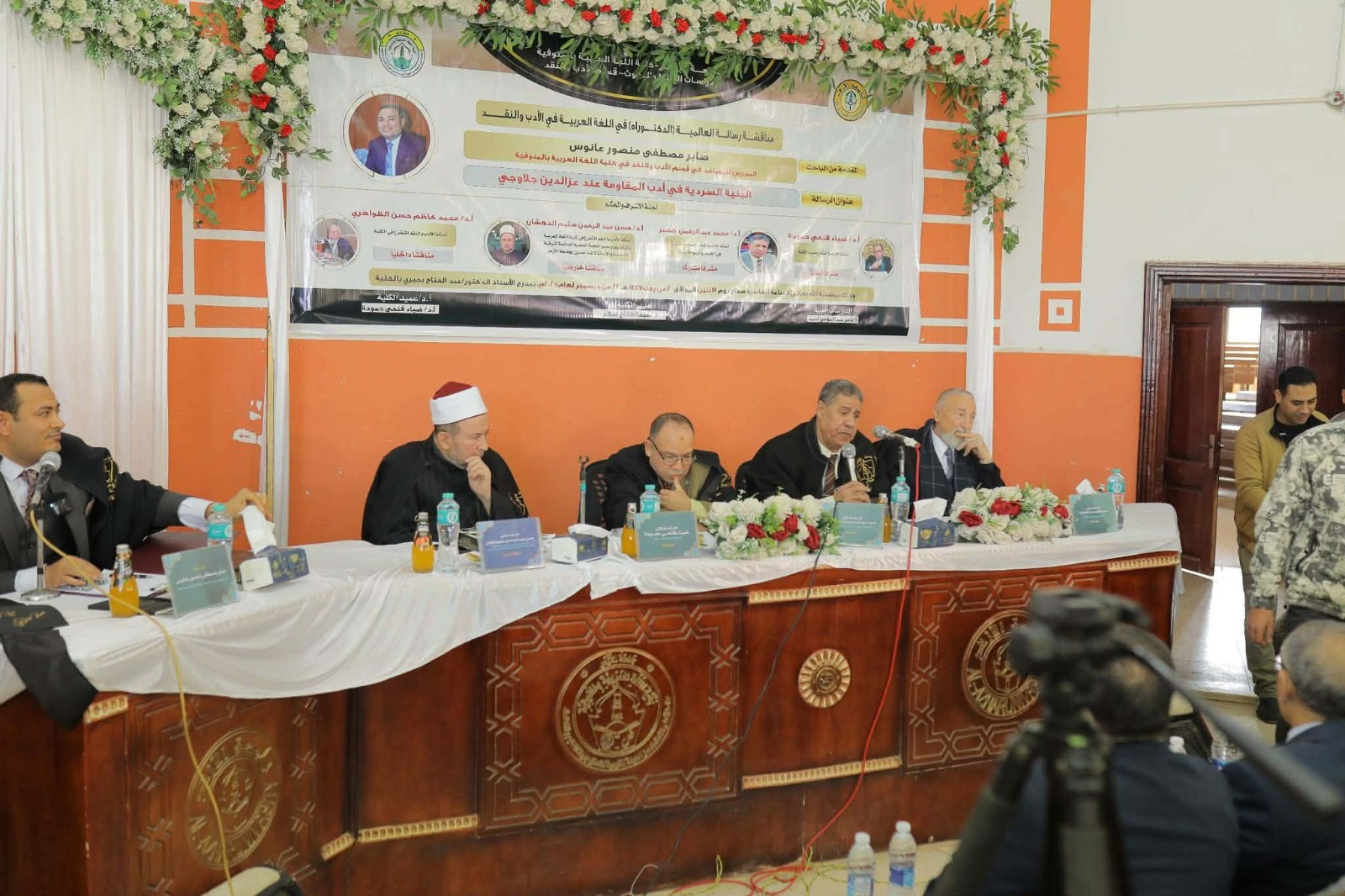 لجنة الحكم والمناقشة بكلية اللغة العربية جامعة الأزهر بالمنوفية