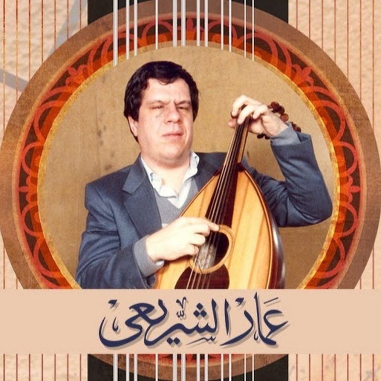 عمار الشريعي