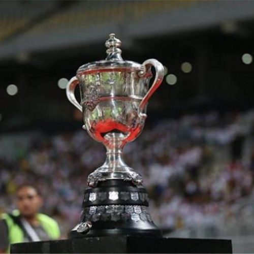 كأس مصر