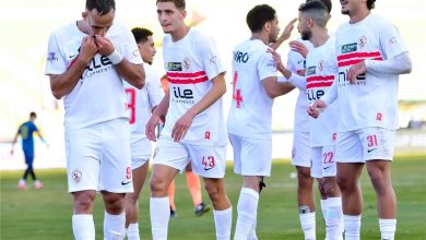الزمالك