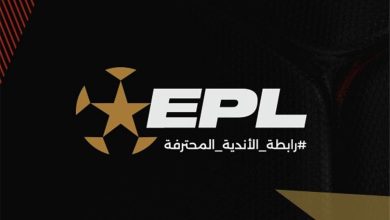 كأس عاصمة مصر