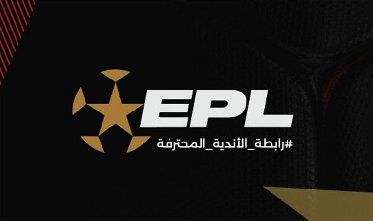 كأس عاصمة مصر