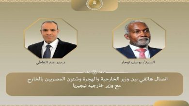 مصر