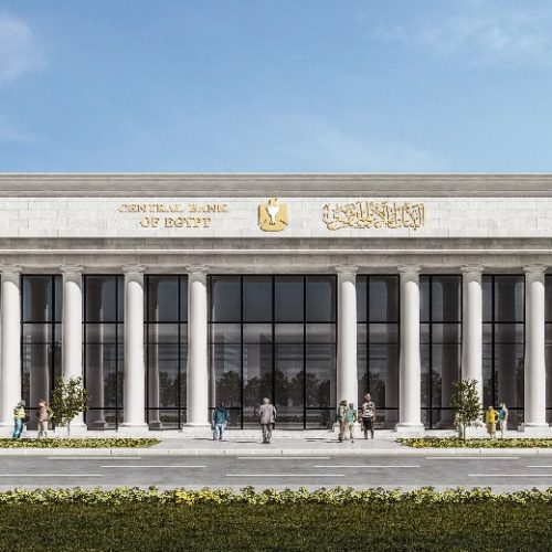 البنك المركزي المصري