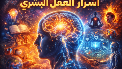 البشري