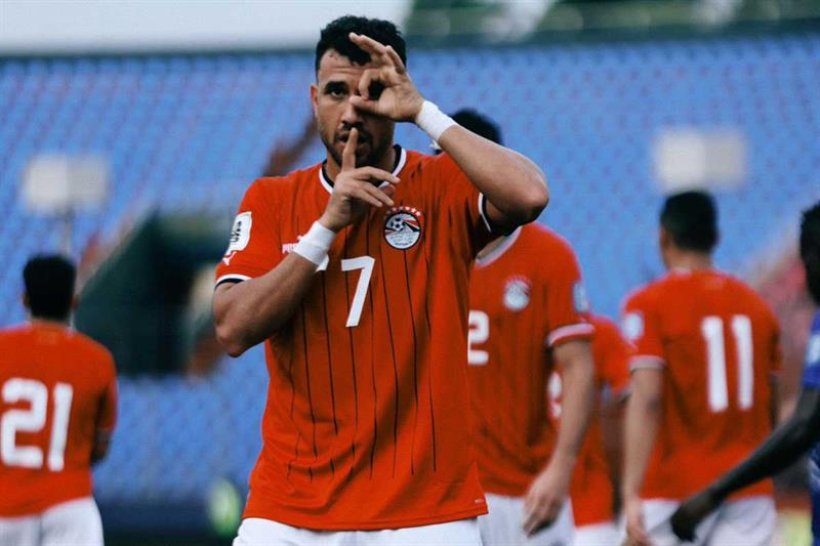 تريزيجيه