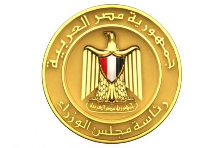 الوزراء