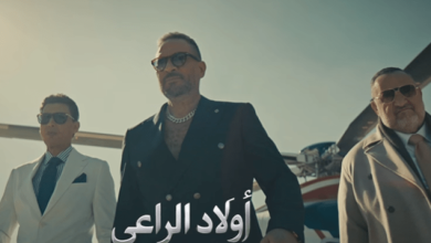 أولاد الراعي