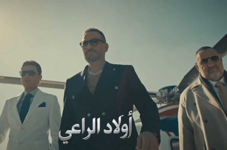 أولاد الراعي