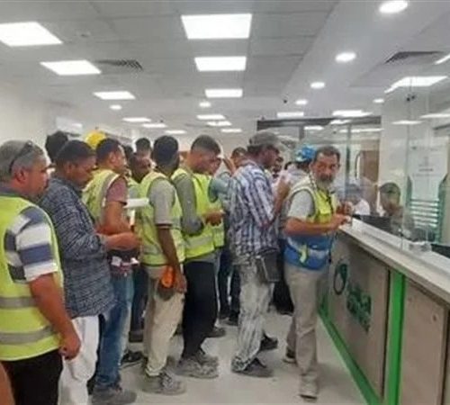 منحة العمالة غير المنتظمة