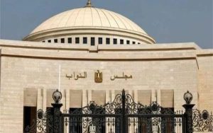 مجلس النواب