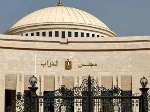 مجلس النواب