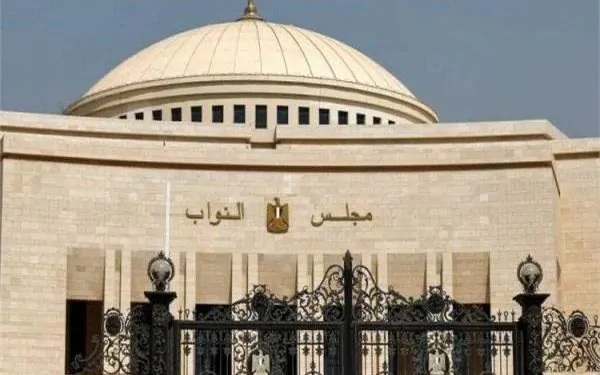 مجلس النواب