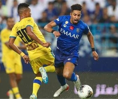 الهلال والنصر