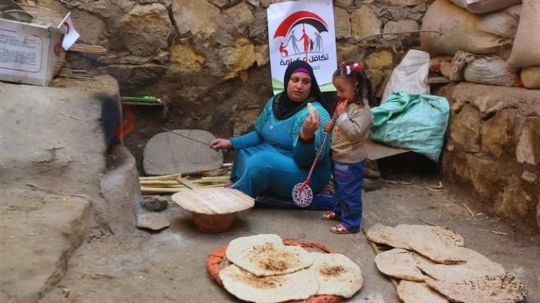 تكافل وكرامة