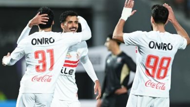 الزمالك