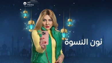مي كساب