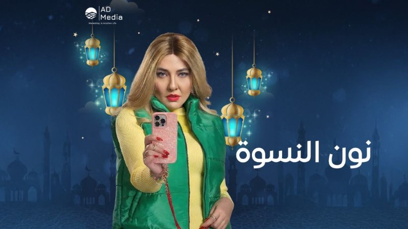 مي كساب
