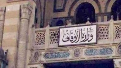 الأوقاف