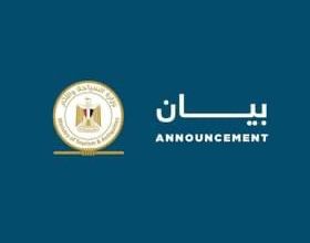 سور مجرى العيون