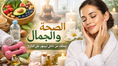 الجمال