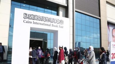 معرض القاهرة الدولي للكتاب 2026
