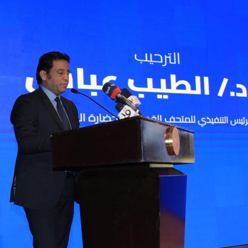 مؤتمر الآثار والتراث