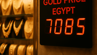 سعر الذهب اليوم