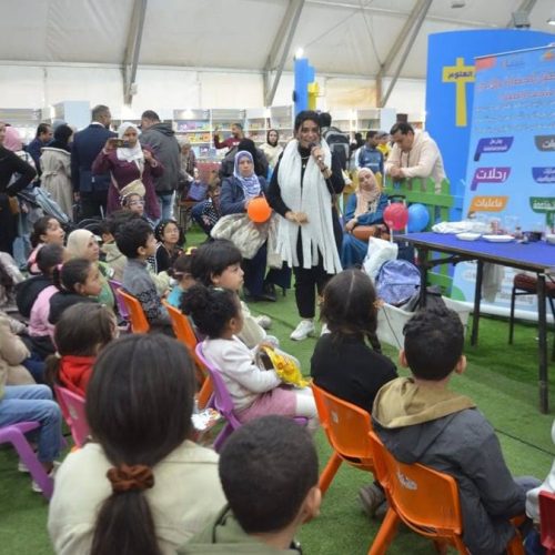 معرض الكتاب