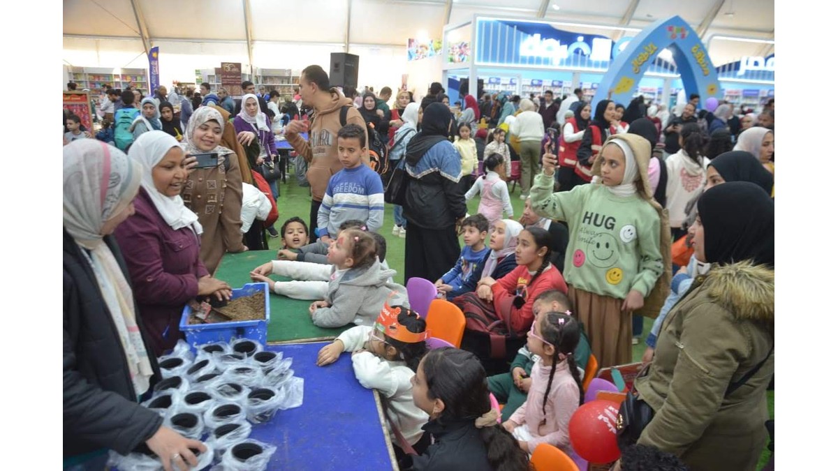 معرض الكتاب