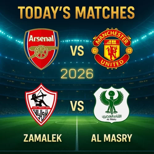 بوستر مواعيد مباريات اليوم آرسنال ضد مانشستر يونايتد والزمالك ضد المصري 2026