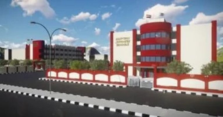 المصرية اليابانية