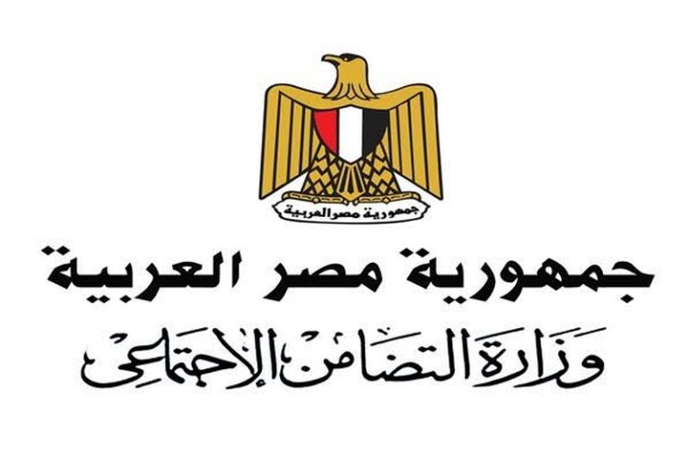 دليل شامل لبرنامج تكافل وكرامة 2026