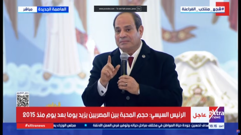 السيسي