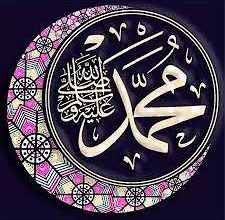 الدين