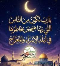 الدين