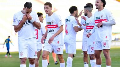 الزمالك