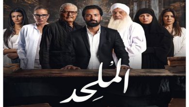الملحد