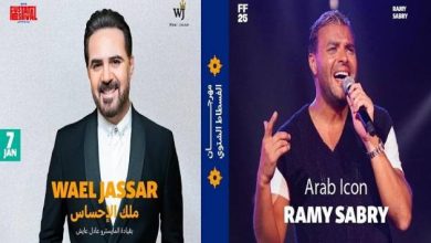 رامي صبري