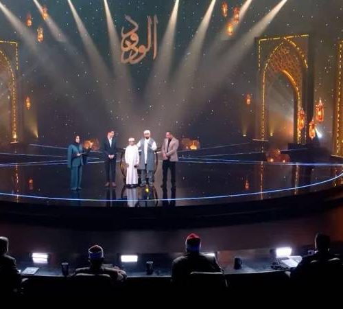 دولة التلاوة