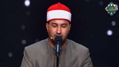 دولة التلاوة