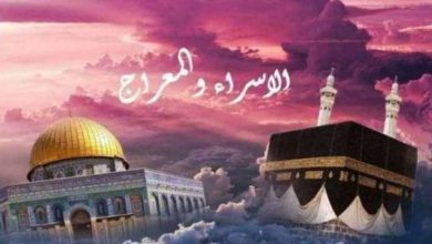 ليلة الإسراء والمعراج