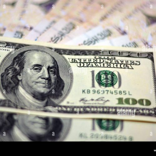 الدولار