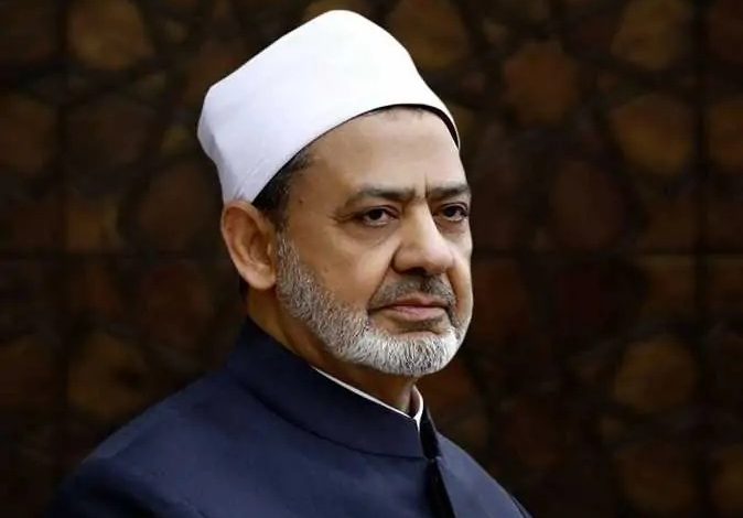 الأزهر