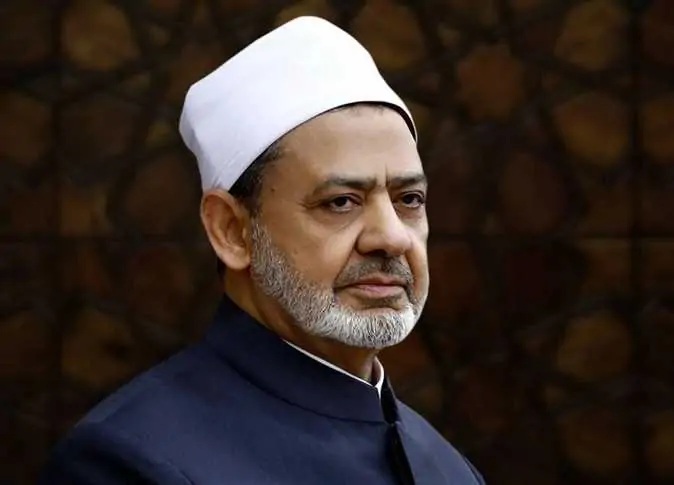 الأزهر