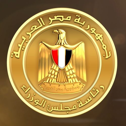 الوزراء