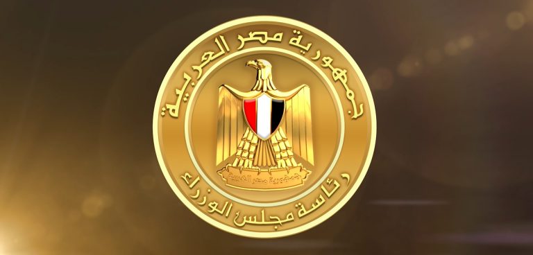 الوزراء