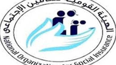 الهيئة القومية للتأمين الاجتماعي صرف المعاشات الجديدة